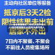 【31省份新增确诊12例均为境外输入,31省份新增确诊20例均为境外输入】