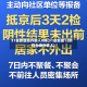 31省新增境外输入8例(31省新增12例 均为境外输入)